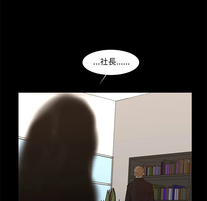 为了一亿元 - 第25章 - page 19
