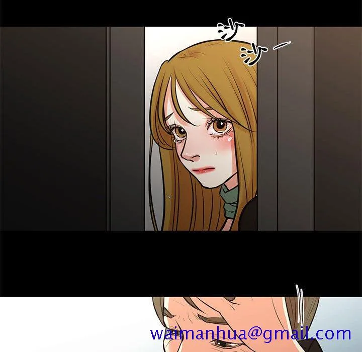 为了一亿元 - 第25章 - page 21