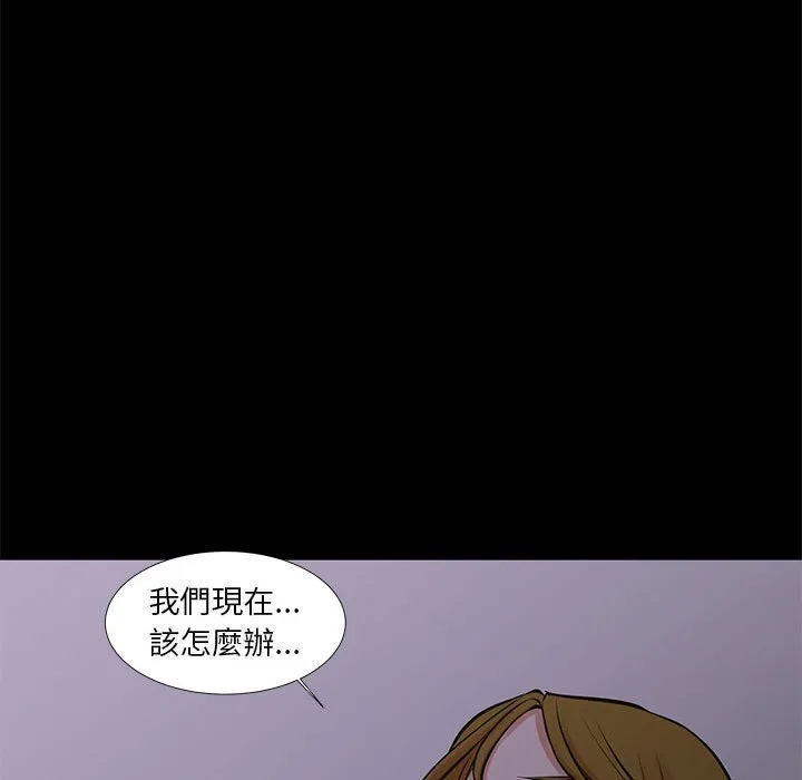 为了一亿元 - 第25章 - page 23