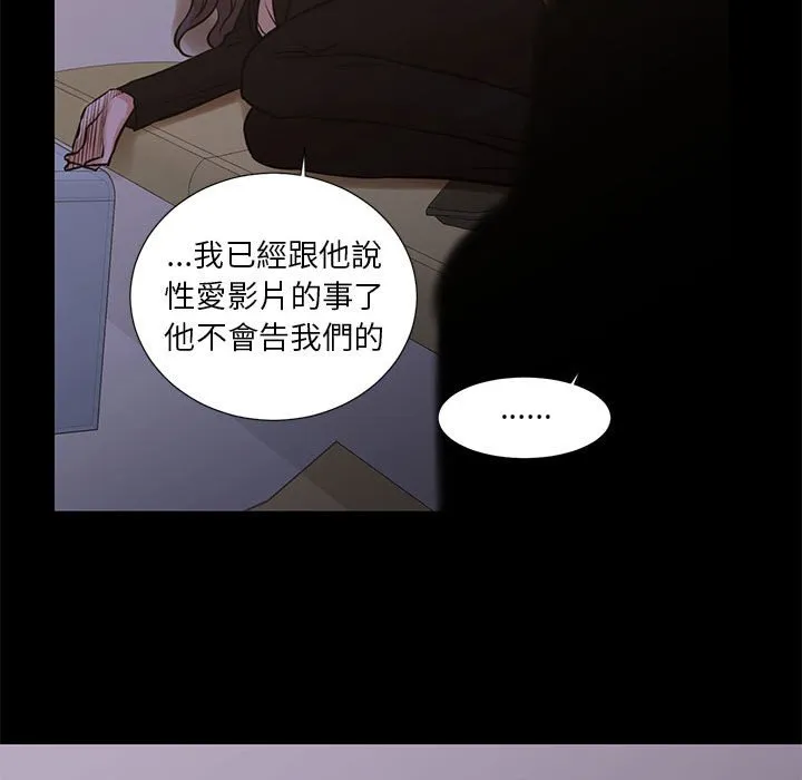 为了一亿元 - 第25章 - page 25