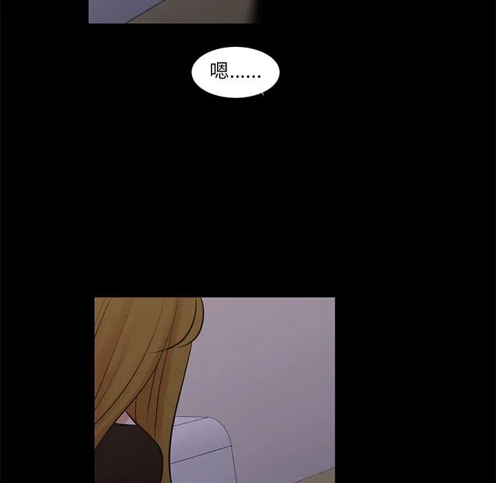 为了一亿元 - 第25章 - page 30