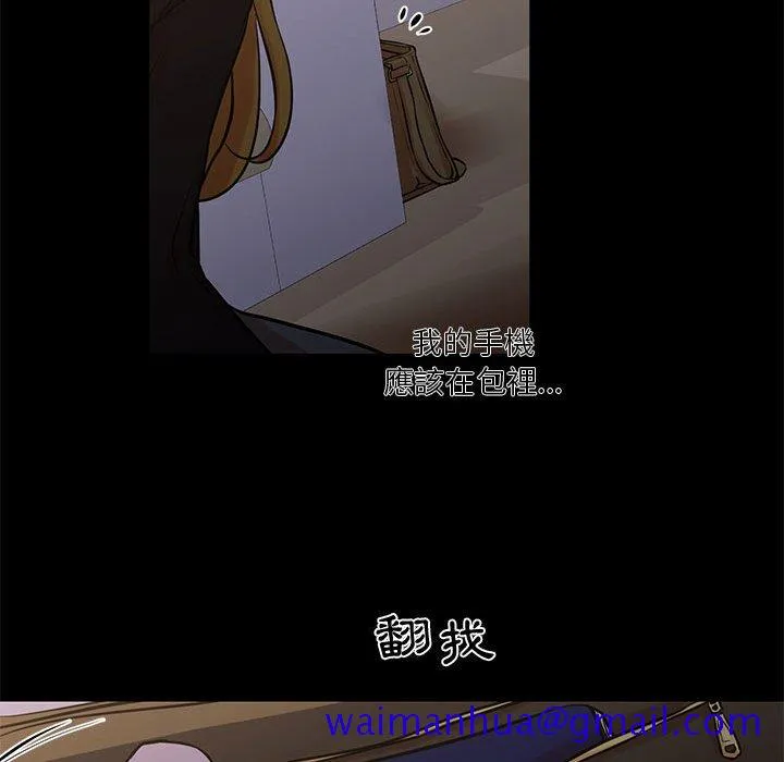 为了一亿元 - 第25章 - page 31