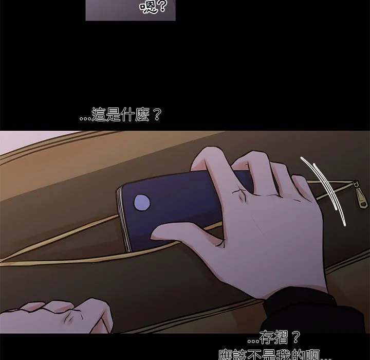 为了一亿元 - 第25章 - page 33