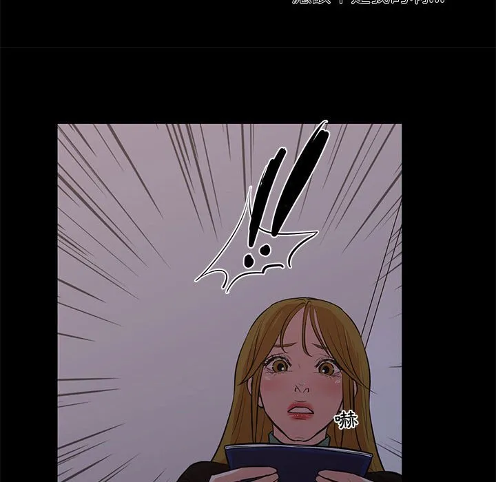 为了一亿元 - 第25章 - page 34