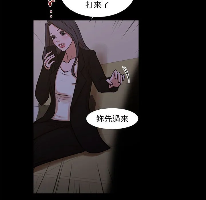 为了一亿元 - 第25章 - page 40