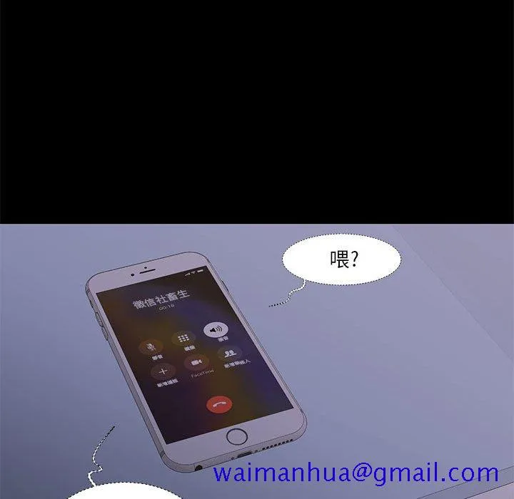 为了一亿元 - 第25章 - page 41