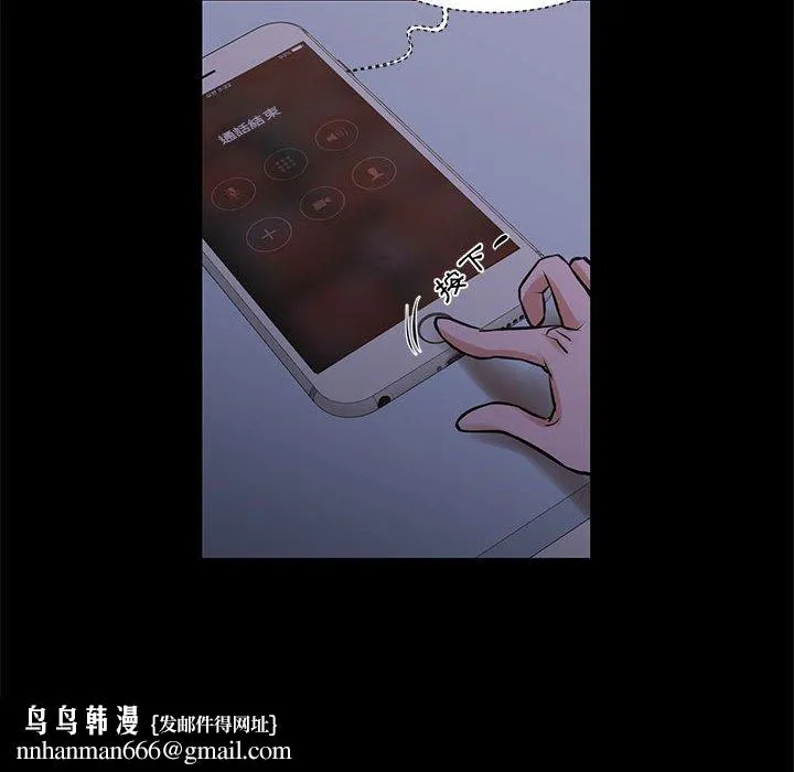 为了一亿元 - 第25章 - page 54