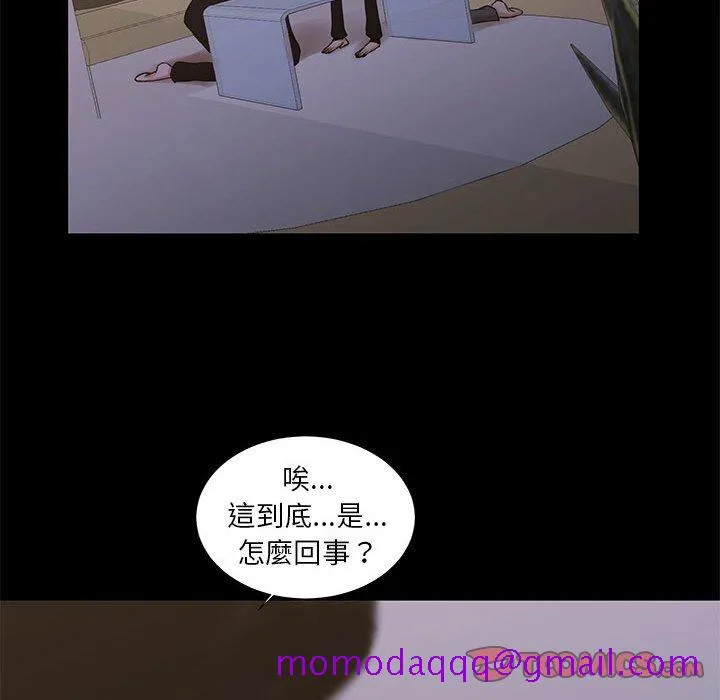 为了一亿元 - 第25章 - page 56
