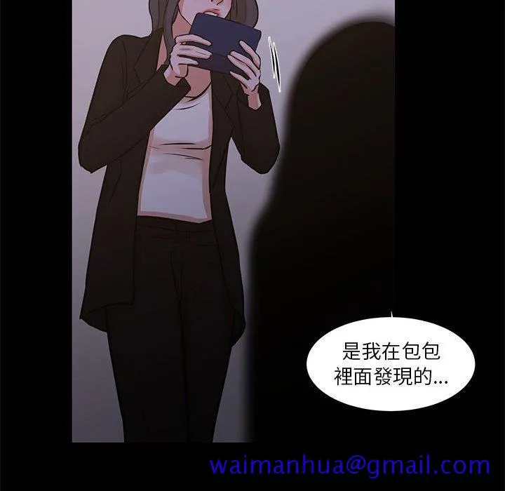 为了一亿元 - 第25章 - page 61