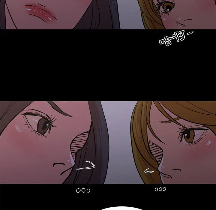 为了一亿元 - 第25章 - page 67