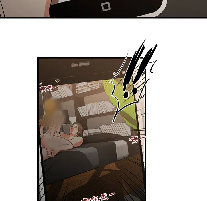 为了一亿元 - 第25章 - page 80