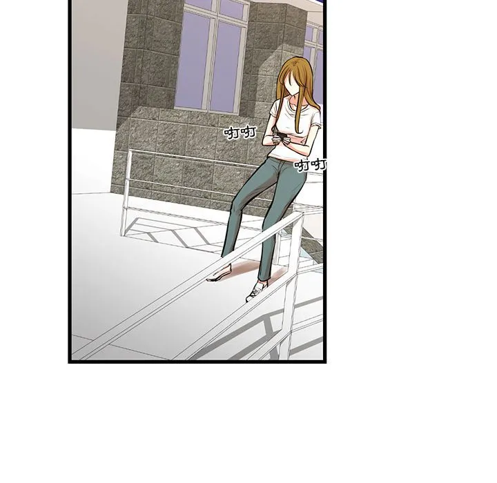 为了一亿元 - 第25章 - page 88