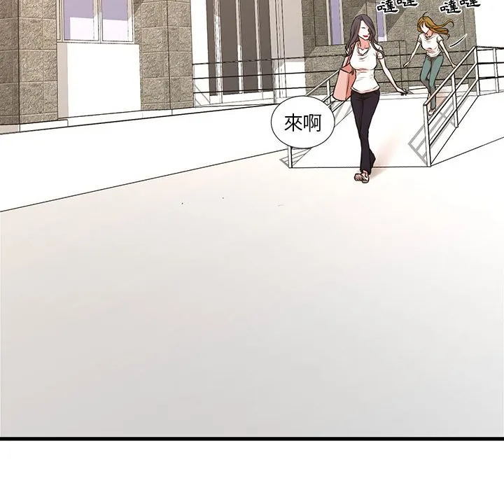 为了一亿元 - 第25章 - page 103