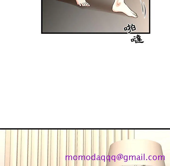 为了一亿元 - 第17章 - page 16
