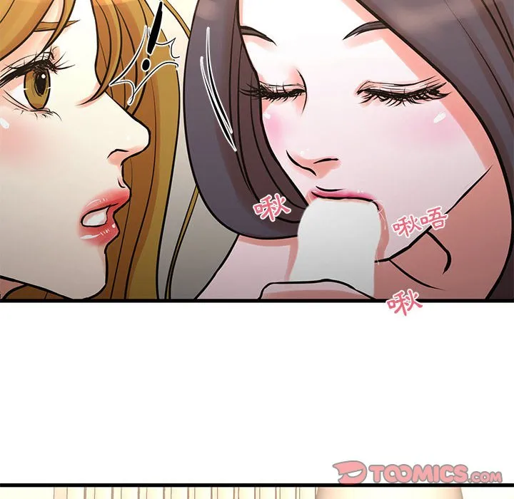 为了一亿元 - 第17章 - page 23