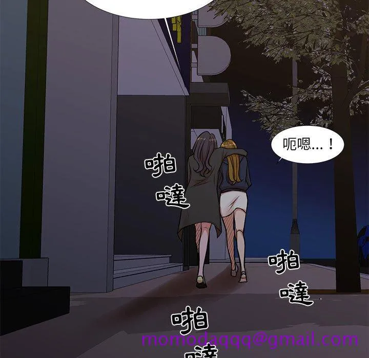 为了一亿元 - 第17章 - page 66