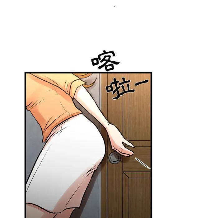 为了一亿元 - 第14章 - page 35