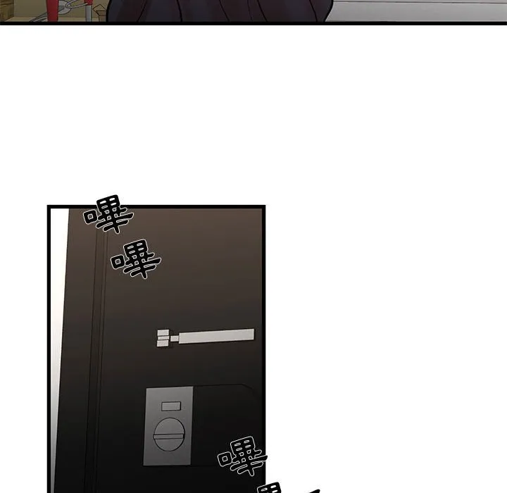 为了一亿元 - 第14章 - page 47
