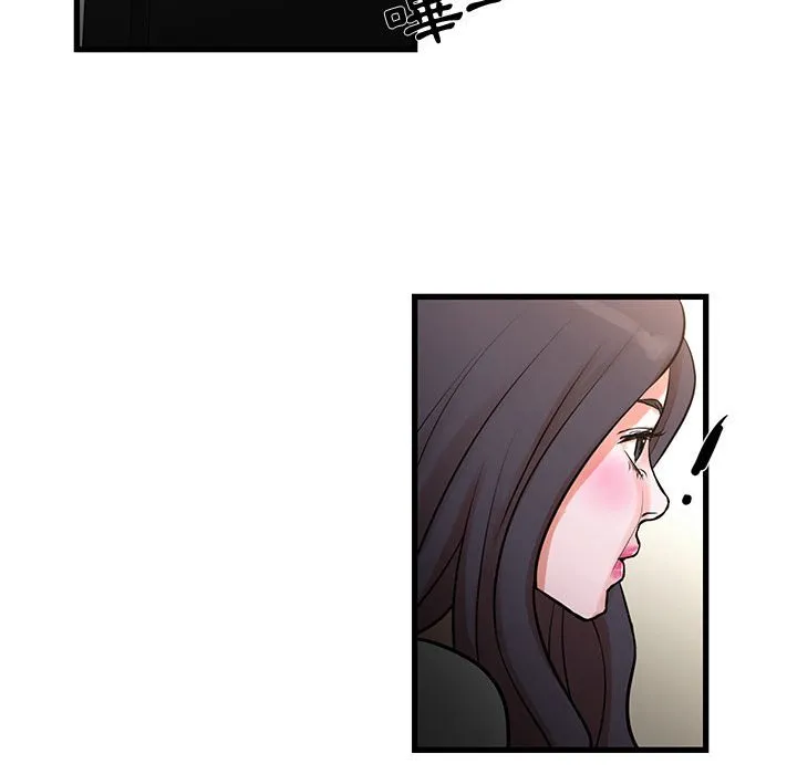 为了一亿元 - 第14章 - page 48