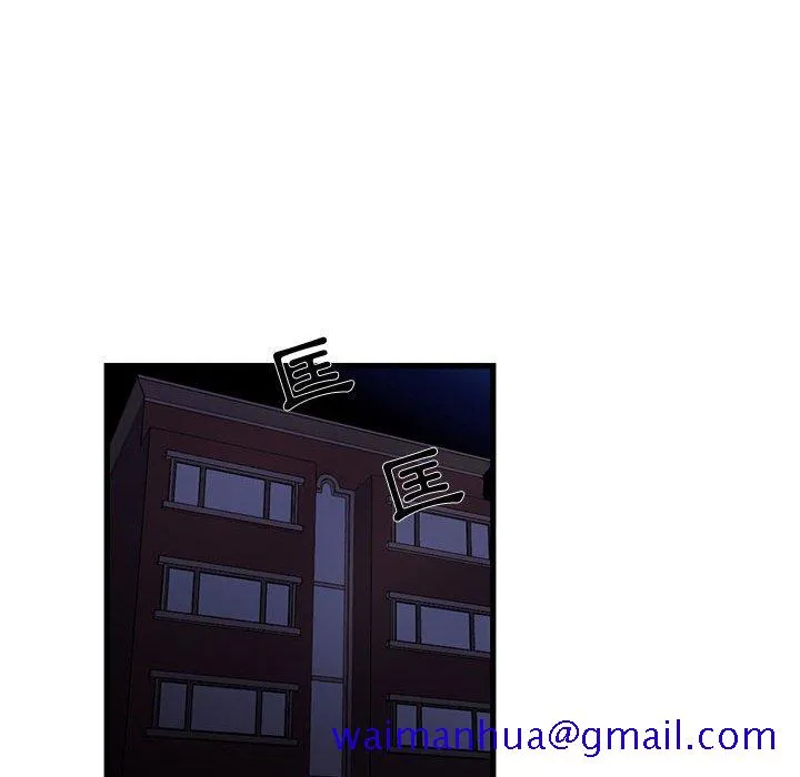 为了一亿元 - 第14章 - page 71