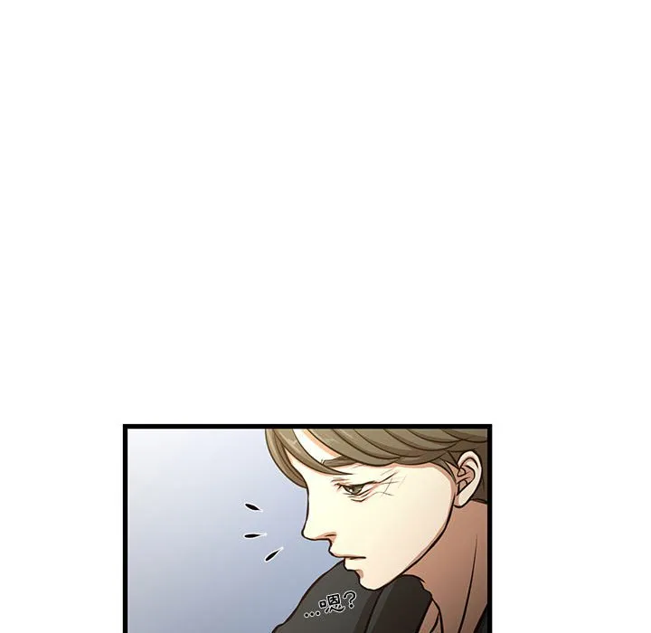 为了一亿元 - 第8章 - page 20