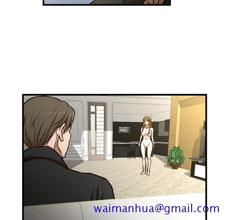 为了一亿元 - 第8章 - page 21