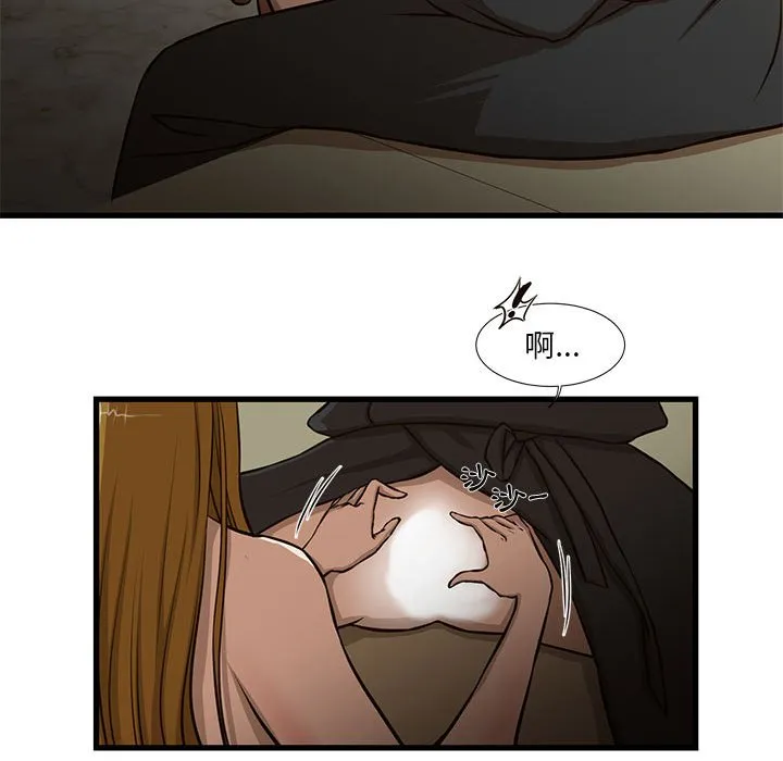 为了一亿元 - 第8章 - page 24