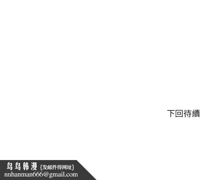 为了一亿元 - 第8章 - page 69
