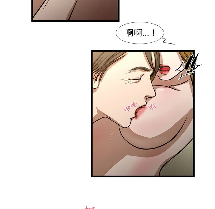 为了一亿元 - 第9章 - page 9