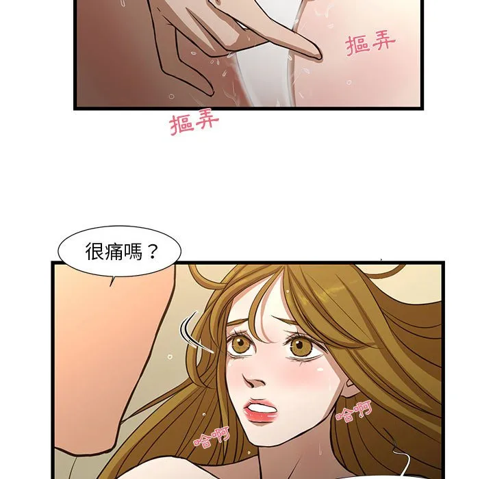 为了一亿元 - 第9章 - page 17