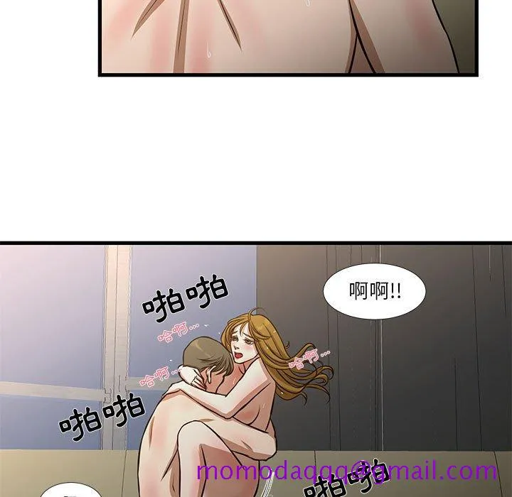 为了一亿元 - 第9章 - page 36