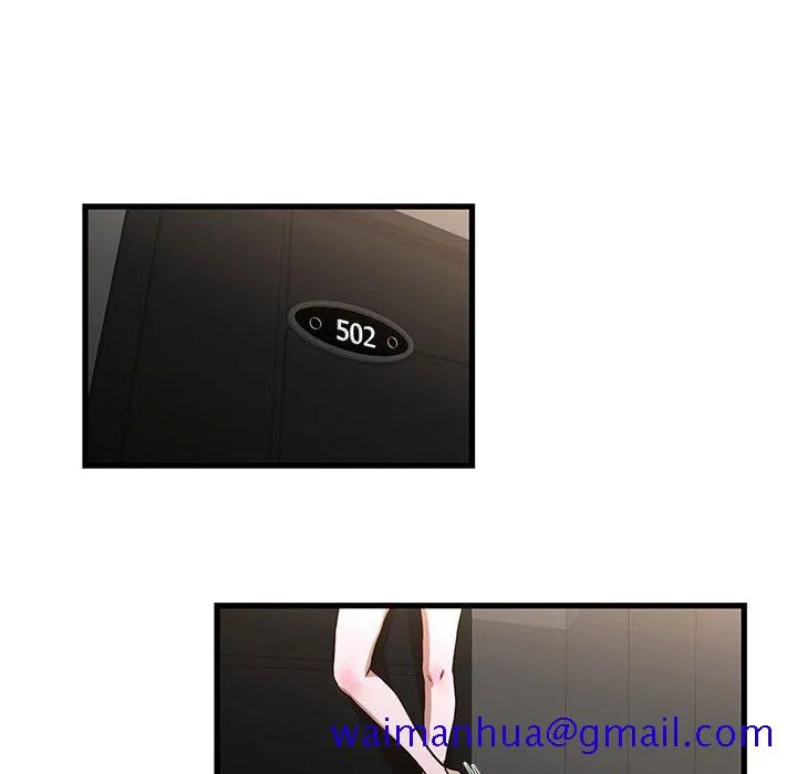 为了一亿元 - 第9章 - page 61