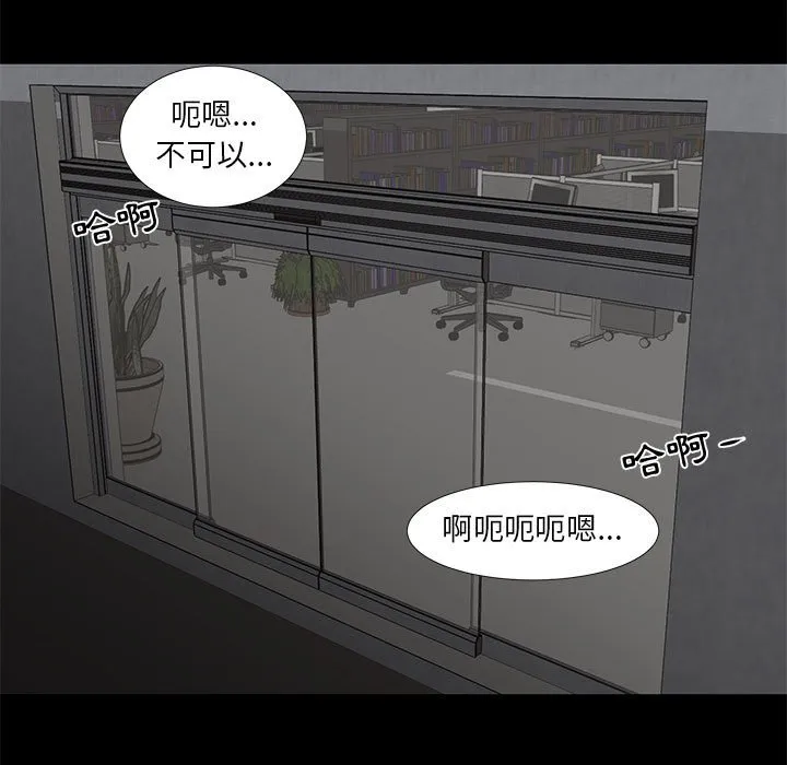 为了一亿元 - 第15章 - page 13