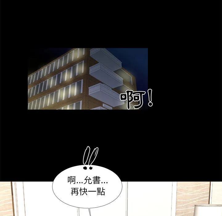 为了一亿元 - 第15章 - page 25