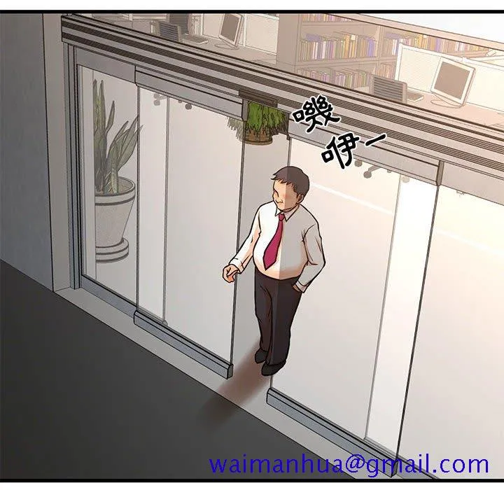 为了一亿元 - 第15章 - page 71