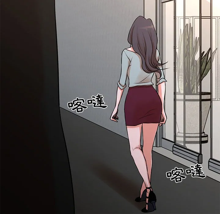 为了一亿元 - 第15章 - page 84
