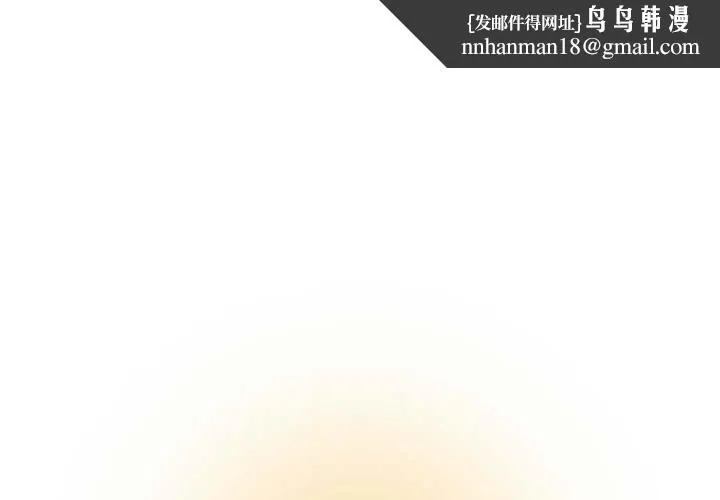为了一亿元 - 第19章 - page 1