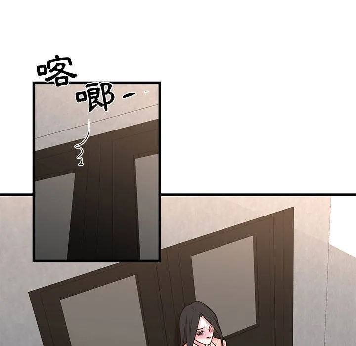 为了一亿元 - 第19章 - page 19