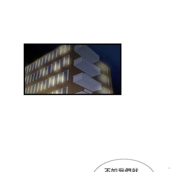 为了一亿元 - 第19章 - page 23