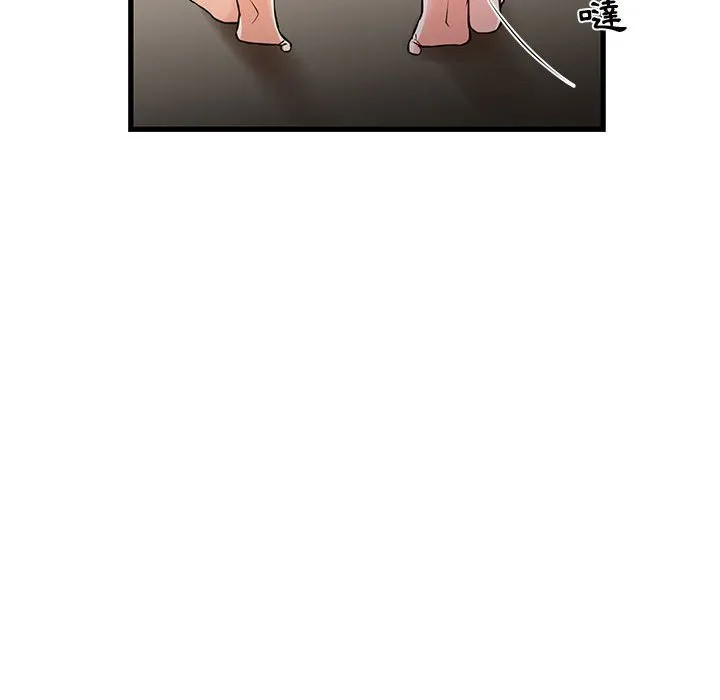 为了一亿元 - 第19章 - page 29