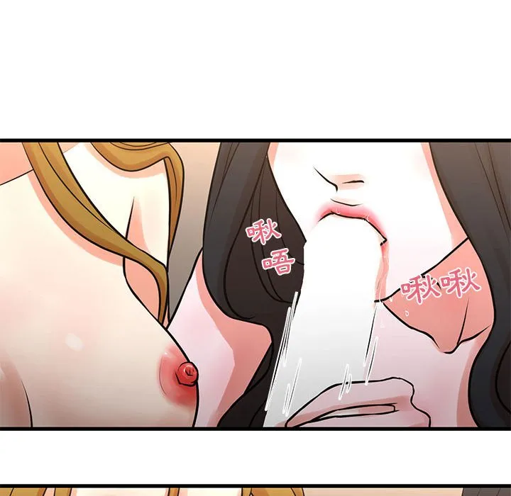 为了一亿元 - 第19章 - page 30