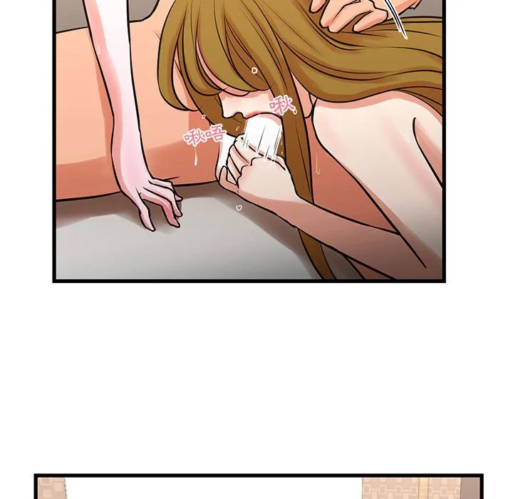 为了一亿元 - 第19章 - page 34