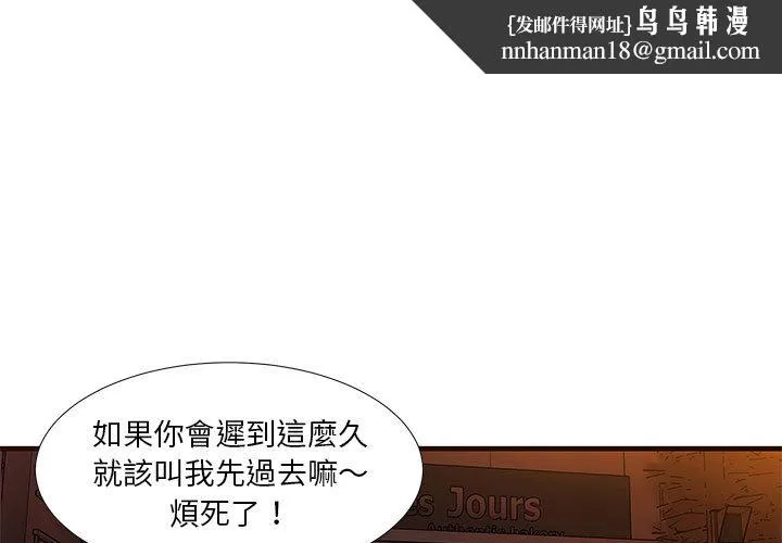 为了一亿元 - 第1章 - page 1
