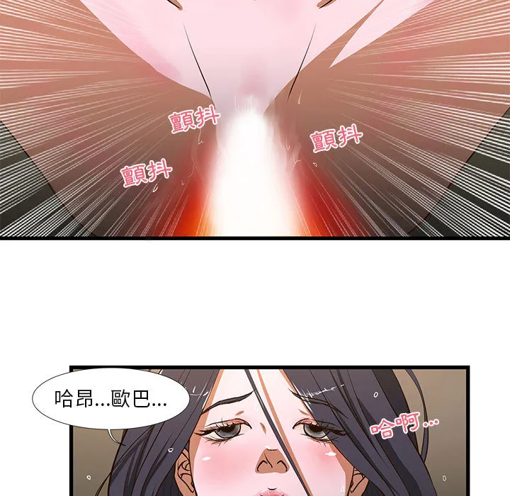 为了一亿元 - 第1章 - page 15