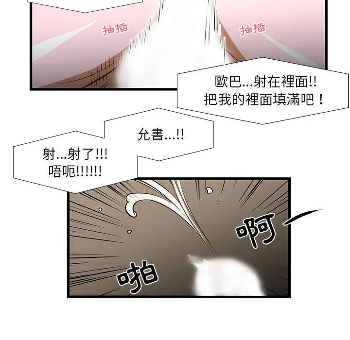 为了一亿元 - 第1章 - page 18