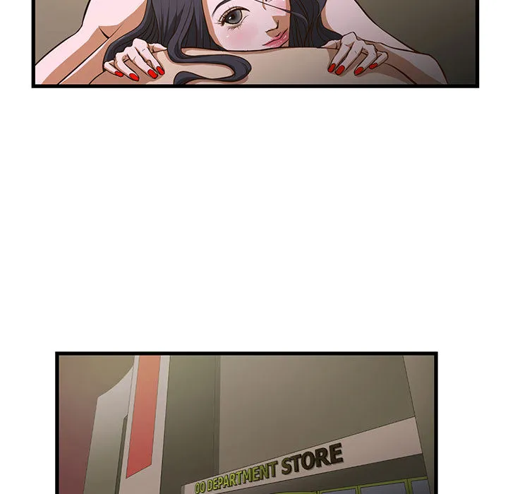 为了一亿元 - 第1章 - page 23