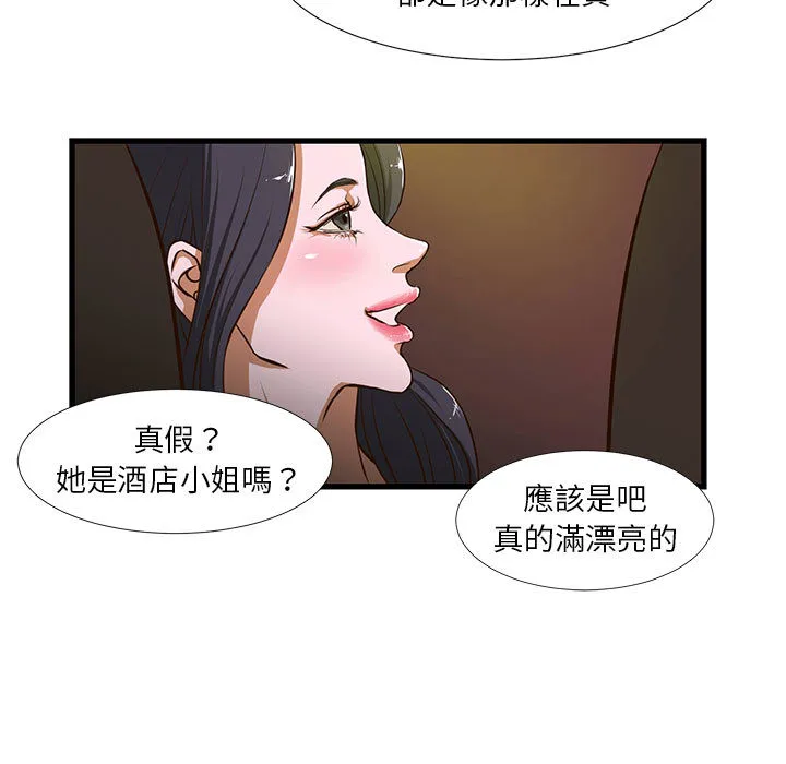 为了一亿元 - 第1章 - page 25