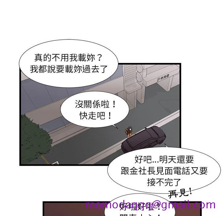 为了一亿元 - 第1章 - page 26