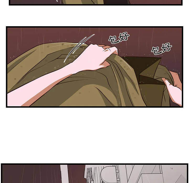 为了一亿元 - 第1章 - page 33