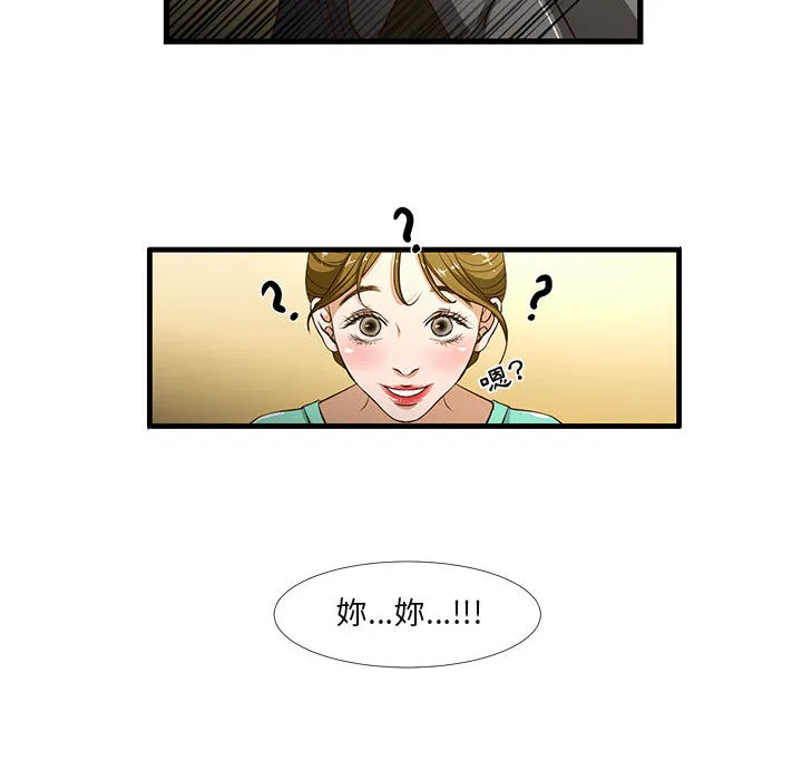 为了一亿元 - 第1章 - page 60